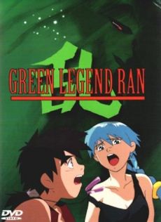 Green Legend Ran