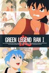 Green Legend Ran