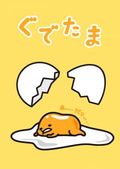 https://ae1.cloud-images.com/movie/gudetama-sub-2014/thumb.png