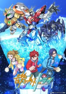 Gundam Build Fighters