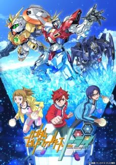 Gundam Build Fighters