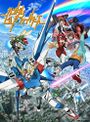 Gundam Build Fighters