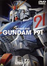 Gundam F91