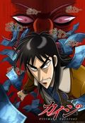 https://ae1.cloud-images.com/movie/gyakkyou-burai-kaiji-ultimate-survivor-dub-2007/thumb.png