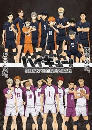 Haikyuu!!: Karasuno Koukou vs. Shiratorizawa Gakuen Koukou