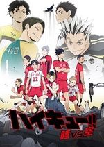 Haikyuu!!: Riku vs. Kuu