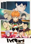 https://ae1.cloud-images.com/movie/haikyuu-second-season-dub-2015/thumb.png