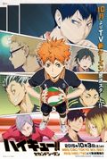 https://ae1.cloud-images.com/movie/haikyuu-second-season-sub-2015/thumb.png