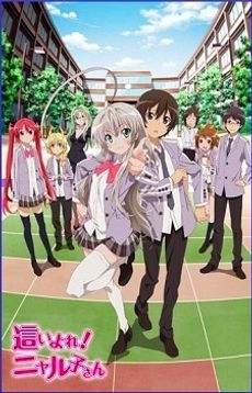 Haiyoru! Nyaruko-san OVA