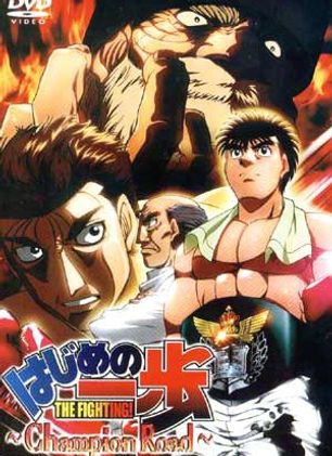 Hajime no Ippo: A New Challenger