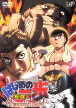 Hajime no Ippo: Champion Road