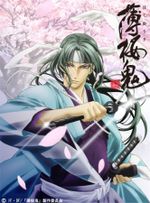 Hakuouki