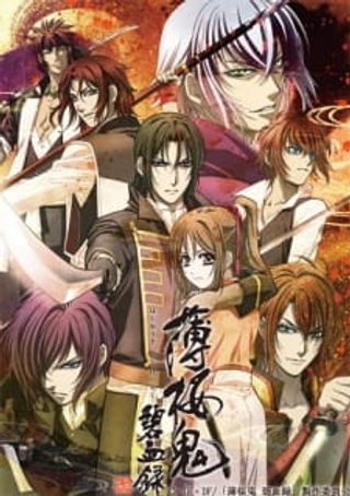 Hakuouki Hekketsuroku