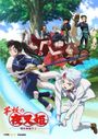 Hanyou no Yashahime: Sengoku Otogizoushi