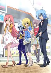 Hayate no Gotoku! Movie: Heaven is a Place on Earth