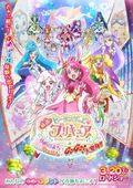 https://ae1.cloud-images.com/movie/healin-goodprecure-movie-yume-no-machi-de-kyun-tto-gogo-dai-henshin-sub-2021/thumb.png