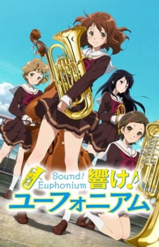 Hibike! Euphonium Specials