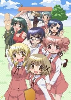 Hidamari Sketch x 365 Specials