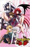 https://ae1.cloud-images.com/movie/high-school-dxd-dub-2012/thumb.png