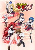 https://ae1.cloud-images.com/movie/high-school-dxd-new-dub-2013/thumb.png