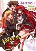 https://ae1.cloud-images.com/movie/high-school-dxd-new-sub-2013/thumb.png