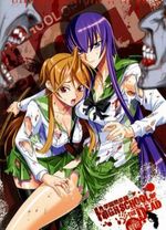 Highschool of the Dead: Drifters of the Dead