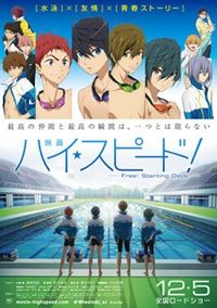 High☆Speed!: Free! Starting Days