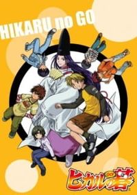 Hikaru no Go: New Year Special