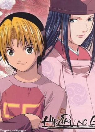 Hikaru No Go