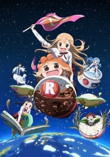 Himouto! Umaru-chan R