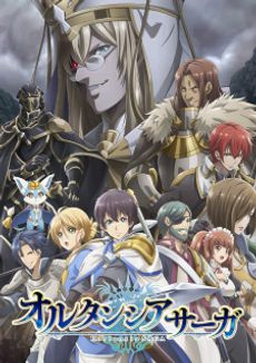 Hortensia Saga (TV)