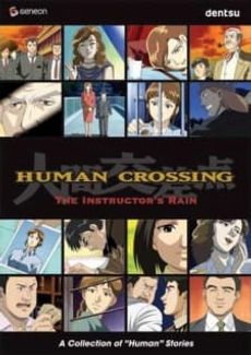 Human Crossing