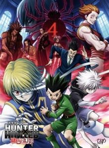 Hunter x Hunter Movie 1: Phantom Rouge