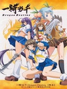 IkkiTousen: Dragon Destiny Special