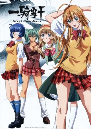 Ikkitousen: Great Guardians