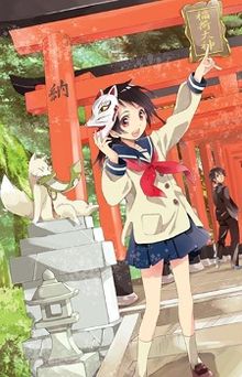 Inari, Konkon, Koi Iroha OVA