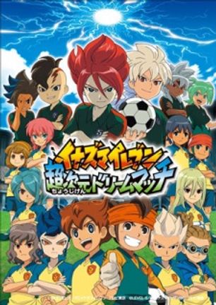 Inazuma Eleven: Chou Jigen Dream Match