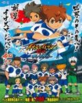 https://ae1.cloud-images.com/movie/inazuma-eleven-go-galaxy-sub-2013/thumb.png