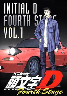 Initial D: Fourth Stage