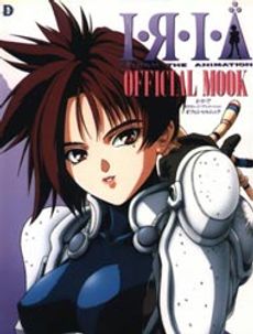 Iria: Zeiram The Animation