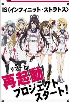 IS Infinite Stratos 2 - World Purge-hen