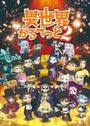 Isekai Quartet 2nd Season