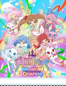 Jewelpet Magical Change