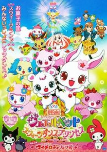 Jewelpet Movie: Sweets Dance Princess