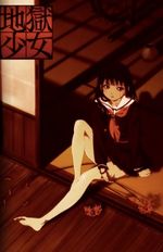 Jigoku Shoujo