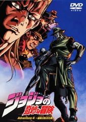 JoJo no Kimyou na Bouken: Adventure