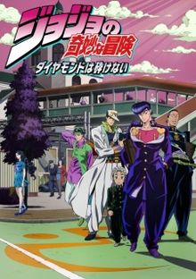 JoJo no Kimyou na Bouken: Diamond wa Kudakenai