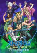 https://ae1.cloud-images.com/movie/jojo-no-kimyou-na-bouken-part-6-stone-ocean-part-2-sub-2022/thumb.png