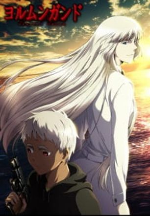 Jormungand: Perfect Order