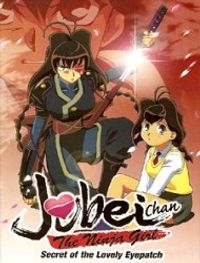 Jubei Chan the Ninja Girl